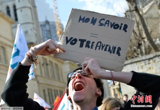 资料图：法国巴黎，数百学生和教师举行示威活动，抗议大学面临的财政危机