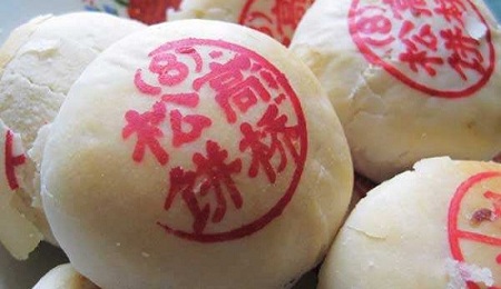 首页 上海 特产  上海高桥松饼 推荐理由: 上海高桥松饼是一道美味